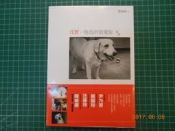 親簽珍藏《A-Nan  蔡允南-千萬年(珍藏版)  》『心』搖滾情歌代言人     幾乎全新【CS超聖文化2讚】 歷史價格詳細信息