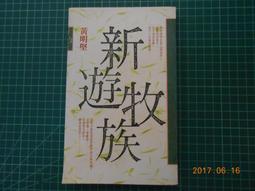 黃明昊範丞丞朱正廷林彥俊蔡徐坤陳立農周邊鑰匙扣生日禮物男女生-欣鑫百貨 歷史價格詳細信息