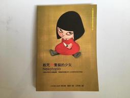 絕版書 【 當代 蘇聯空軍武力  】戰鬥機 / 武器 / 軍史 / 戰車 / 英文書 歷史價格詳細信息