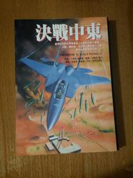 決戰中途島DVD，Midway，艾德斯克林, 派翠克威爾森，台灣正版全新109/3/13發行 歷史價格詳細信息