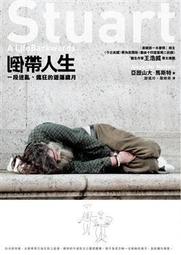 Stuart A. Staples 史都華史丹普斯 / 心律失常CD ，進口全新107/10/19發行 歷史價格詳細信息