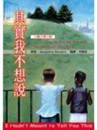 I Had Trouble in Getting to Solla Sollew【禮筑外文書店】(精裝)[79折] 歷史價格詳細信息