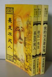 我的老婆是老大3  DVD，舒淇、李凡秀、玄英、狄龍、李基容、吳智昊、崔民秀，正版全新 歷史價格詳細信息