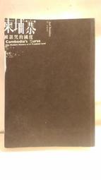 Cambodia 柬埔寨 500 Riels 2014  P-NEW  UNC 一百枚原封包 歷史價格詳細信息