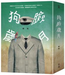 狗臉的歲月DVD，金球獎最佳外語片/瑞典金像獎最佳影片，如果時光能夠倒流  我願意重溫無悔的童年.... 歷史價格詳細信息