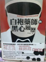 不二書店  歷代小楷精選 敦煌寫經 春秋穀梁經傳+普賢菩薩說證明經+大智度論 西泠印社 三冊合售 經折裝(不露B1上) 歷史價格詳細信息
