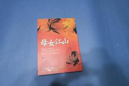 圓神出版 藍月升起：送你18個快樂處方 陳創農 繁體中文 全新 歷史價格詳細信息