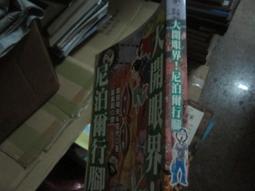 【佳泊仕衣物預洗劑】家用深層滲透清垢潔污淨黃洗漬滲透劑300ml 歷史價格詳細信息