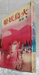 妖姬撒放器全金屬數控自動復位散放器齒輪聯動夾彈器 歷史價格詳細信息