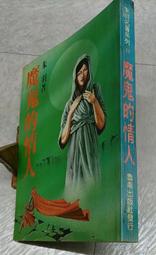 【朱雀】大人的鋼琴教科書:QR Code影片＋全圖解，學會手型、觸鍵、指法安排、基礎和弦和雙手彈奏 歷史價格詳細信息