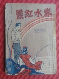 骨雕小猴一個，108非偏遠，喜歡的直接拍。34628 歷史價格詳細信息