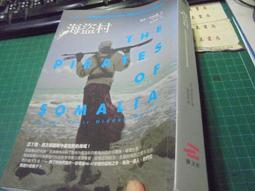 索馬利亞50元新鈔Somalia(soomaaliya1991年50N shilinp    bb雙軌鈔 歷史價格詳細信息