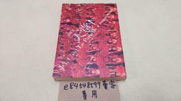 小說-這城市B棟11樓第二部 歷史價格詳細信息