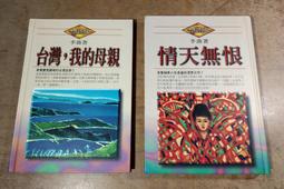 台籍日本兵~~~軍伕帽(日據時代)衣66 歷史價格詳細信息