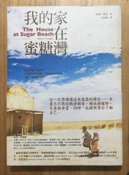 Itonowa 輪/《海灘》艾力克斯&middot;葛蘭 著 楊威 譯|聯經出版 電影原著小說 李奧納多 狄卡皮歐 歷史價格詳細信息