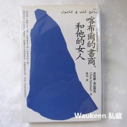 布雷爾與芭芭拉 無伴奏合唱 Brel and Barbara A Cappella EVCD055 歷史價格詳細信息