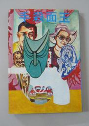 絕版民國67年台灣銀行壹圓幣(原封包拆封全新未使用 ) 歷史價格詳細信息