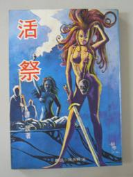 國內外小型便攜家用移動無線投影儀可連手機投影機 歷史價格詳細信息