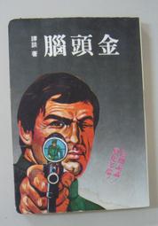 無有鄉 歷史價格詳細信息