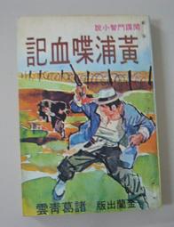 民間絕技純手法治過敏性鼻炎u盤教程視頻中醫推拿手法優盤教學 歷史價格詳細信息
