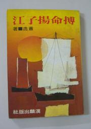 【缺】【民揚樂器】美國 SHUBB C1 亮銀 / C1B 金 民謠吉他移調夾 Capo 電木吉他皆適用 歷史價格詳細信息