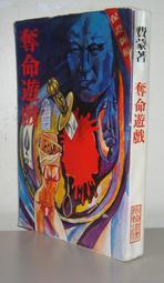 早期 民國70年 老茶葉  --久福~茉莉香片老茶 【未開封】 歷史價格詳細信息