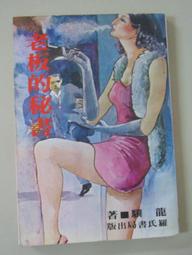 書  鬥羅大陸2絕世唐門 中國科幻,偵探小說 唐家三少著  - 9787535 歷史價格詳細信息