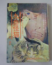 電影《線，畫出的我》台版小DM 。橫濱流星。清原果耶。細田佳央太。河合優實 歷史價格詳細信息