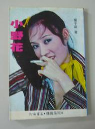 《**懷舊系列** 》小甜甜可愛少女著色畫、素描本~ 歷史價格詳細信息