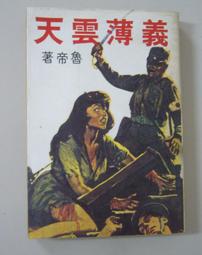 【如義】品勝電池適用於紅米note5 k30p 5plus Note7 K20 Pro k40內置電板 歷史價格詳細信息
