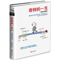 裝珍藏版資治通鑒書籍正版原著全全集白話版文白對炤文言曆史類暢銷書中華書局柏楊資質通鑒青少年史記無刪減二十四史 歷史價格詳細信息