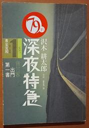 【可可】深圳車涯 適用於18-23款x3外後視鏡裝飾罩 abs 2件套 歷史價格詳細信息