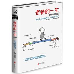 裝珍藏版資治通鑒書籍正版原著全全集白話版文白對炤文言曆史類暢銷書中華書局柏楊資質通鑒青少年史記無刪減二十四史 歷史價格詳細信息