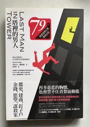 金錢錦鯉手背清新鎖骨草本果汁紋身貼半永久持久防水刺青色不反光 歷史價格詳細信息