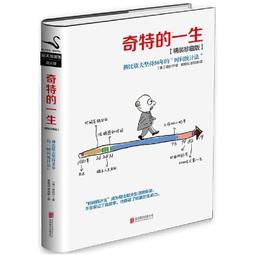 裝珍藏版資治通鑒書籍正版原著全全集白話版文白對炤文言曆史類暢銷書中華書局柏楊資質通鑒青少年史記無刪減二十四史 歷史價格詳細信息