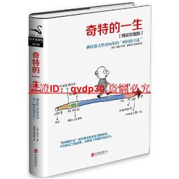 裝珍藏版資治通鑒書籍正版原著全全集白話版文白對炤文言曆史類暢銷書中華書局柏楊資質通鑒青少年史記無刪減二十四史 歷史價格詳細信息