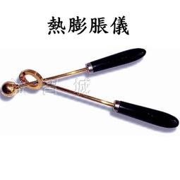 益智城《金屬鎳片/鎳金屬/實驗鎳片/科學實驗/教育用具/理化實驗零件/電磁學實驗/物理磁電實驗器材教具》金屬電極片~鎳片 歷史價格詳細信息