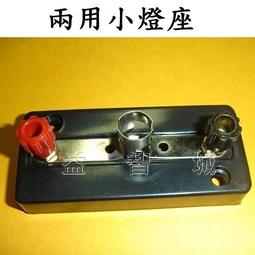 益智城《物理實驗器材教具/理化實驗教具/空氣壓縮實驗/科學實驗教具/教學器材》空氣壓縮引火器/空氣壓縮點火器 歷史價格詳細信息