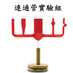 益智城《物理實驗器材教具/理化實驗教具/空氣壓縮實驗/科學實驗教具/教學器材》空氣壓縮引火器/空氣壓縮點火器 歷史價格詳細信息