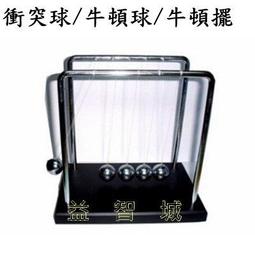 益智城《物理力學實驗器材教具/滑輪實驗/科學教具/滑輪/實驗滑輪》 桌端滑輪(鋁製輪) 歷史價格詳細信息