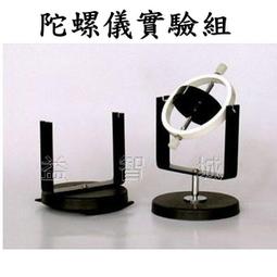 益智城《物理實驗器材教具/理化實驗教具/空氣壓縮實驗/科學實驗教具/教學器材》空氣壓縮引火器/空氣壓縮點火器 歷史價格詳細信息