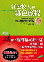 大自然的殖民地 (美)蒂莫西.P.巴納德(Timothy P. Barnard) 2019-12-22 同濟大學出版社 歷史價格詳細信息