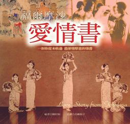 福爾摩沙-七星鱸魚下巴(500g) 歷史價格詳細信息