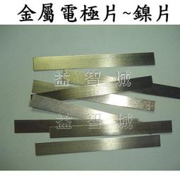 金屬鎳豆煉鋼冶煉合金電解高純鎳枕Ni爐料投爐耐高溫金川單質鎳豆 歷史價格詳細信息