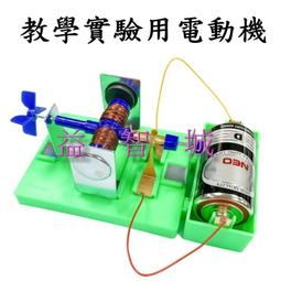 益智城《偏光膜/偏光片/自然科學實驗/物理光學實驗器材/教具/偏光實驗》實驗用偏光片/偏光板/偏振片 (25x25cm) 歷史價格詳細信息