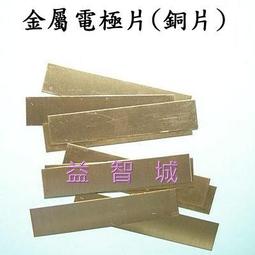 ????實驗教具????5公分 古氏 積木 數棒 砝碼 有刻痕 黃色 歷史價格詳細信息