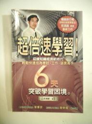 八卦銘文方鏡，稀少題材，聞德評級，唐代，特別稀少，有X光圖，9143 歷史價格詳細信息