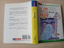 只有1本 華盛頓神話與近代中國政治文化（軟精裝） 華盛頓為美國開國元勳 有國父之稱 孫中山先生 五南文化廣場 政府出版品 歷史價格詳細信息