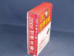【懶得出門二手書】《世界兒童文學選集18 - 小水精》│海鷗│七成新(B11M13) 歷史價格詳細信息