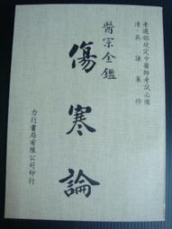 清謙六款朱泥粗砂壺 歷史價格詳細信息